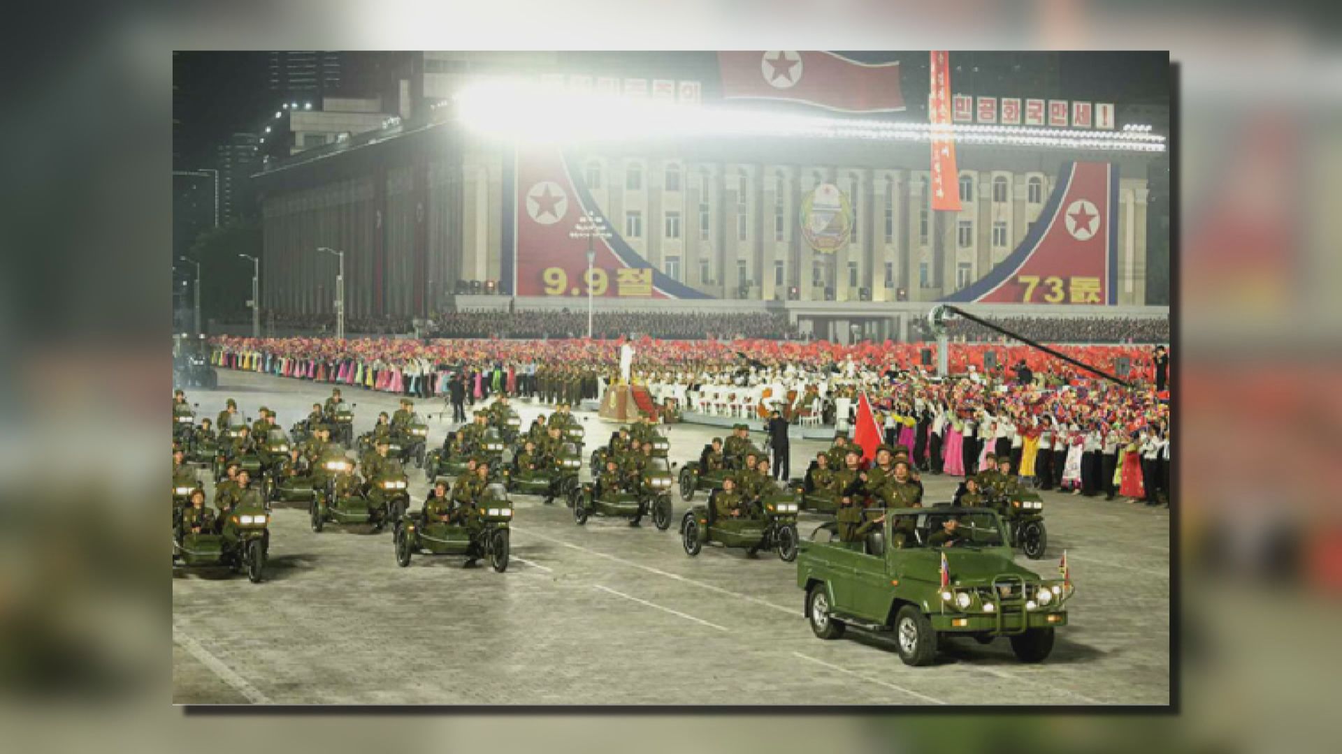 北韓民防國慶閱兵　聚焦抗疫等本土訊息