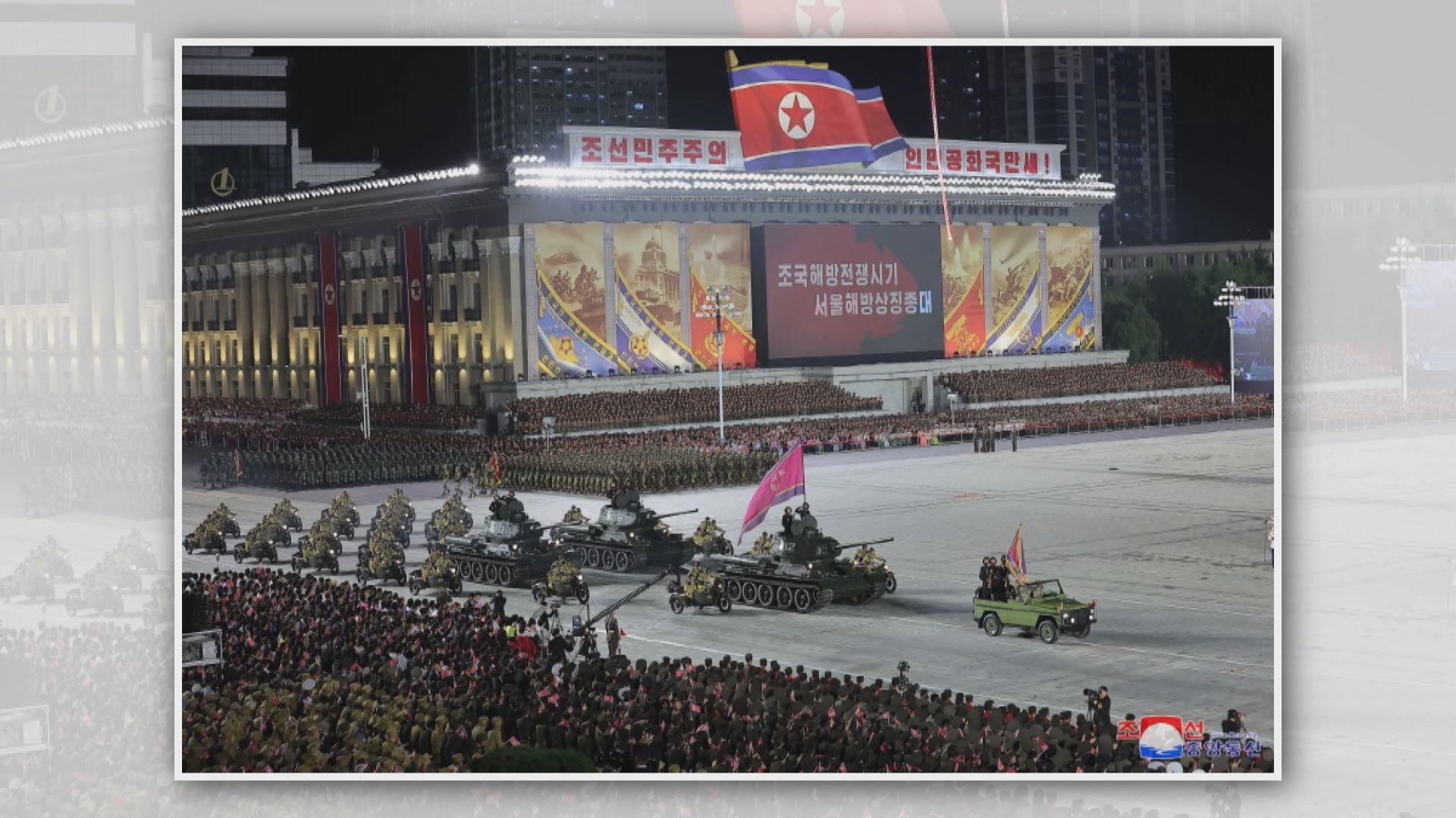 北韓舉行「戰勝節」閱兵紀念停戰70周年