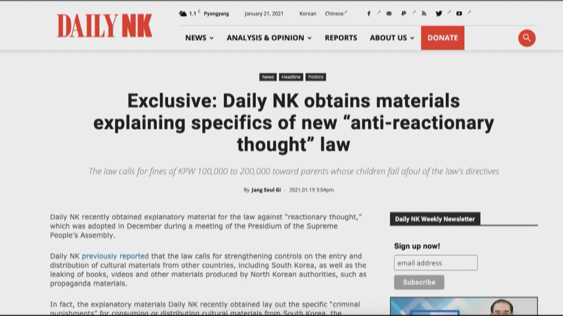 北韓新例重罰收看南韓電影及電視節目民眾