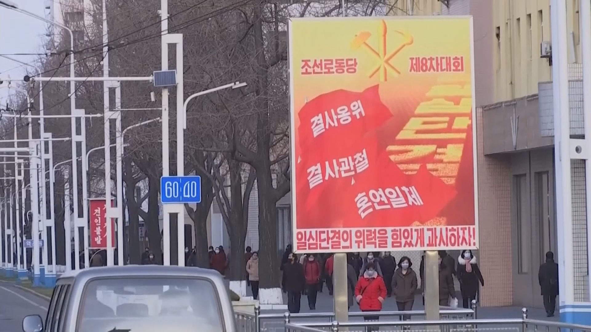 北韓糧荒嚴重　據報數十名囚犯因缺糧集體越獄