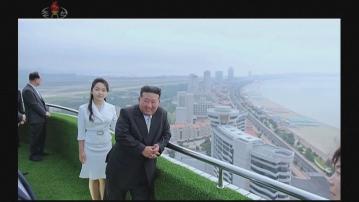 北韓大型海濱度假村舉行竣工儀式　外界料快將接待俄國等外國遊客