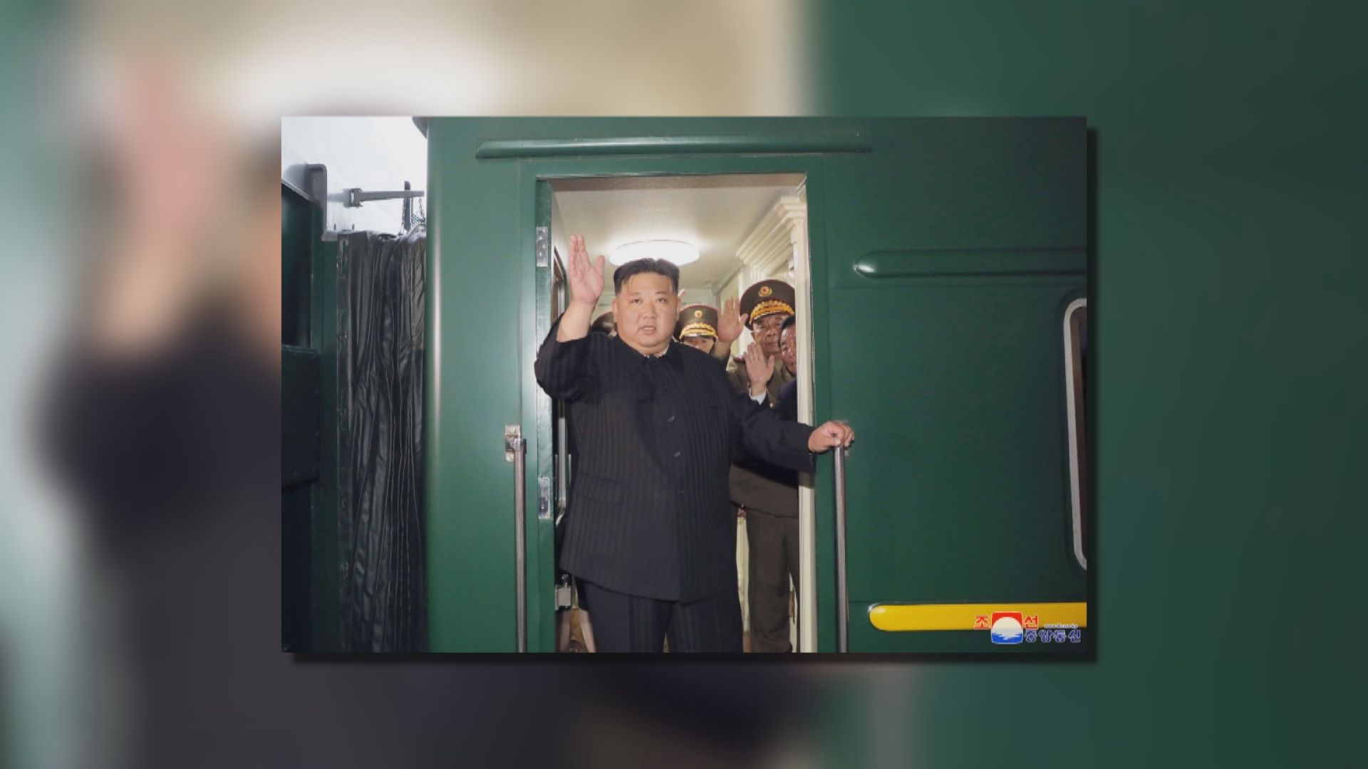 朝中社指金正恩周日乘專列出訪俄羅斯