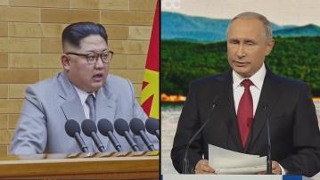 朝中社：普京願盡早應金正恩邀請訪問北韓