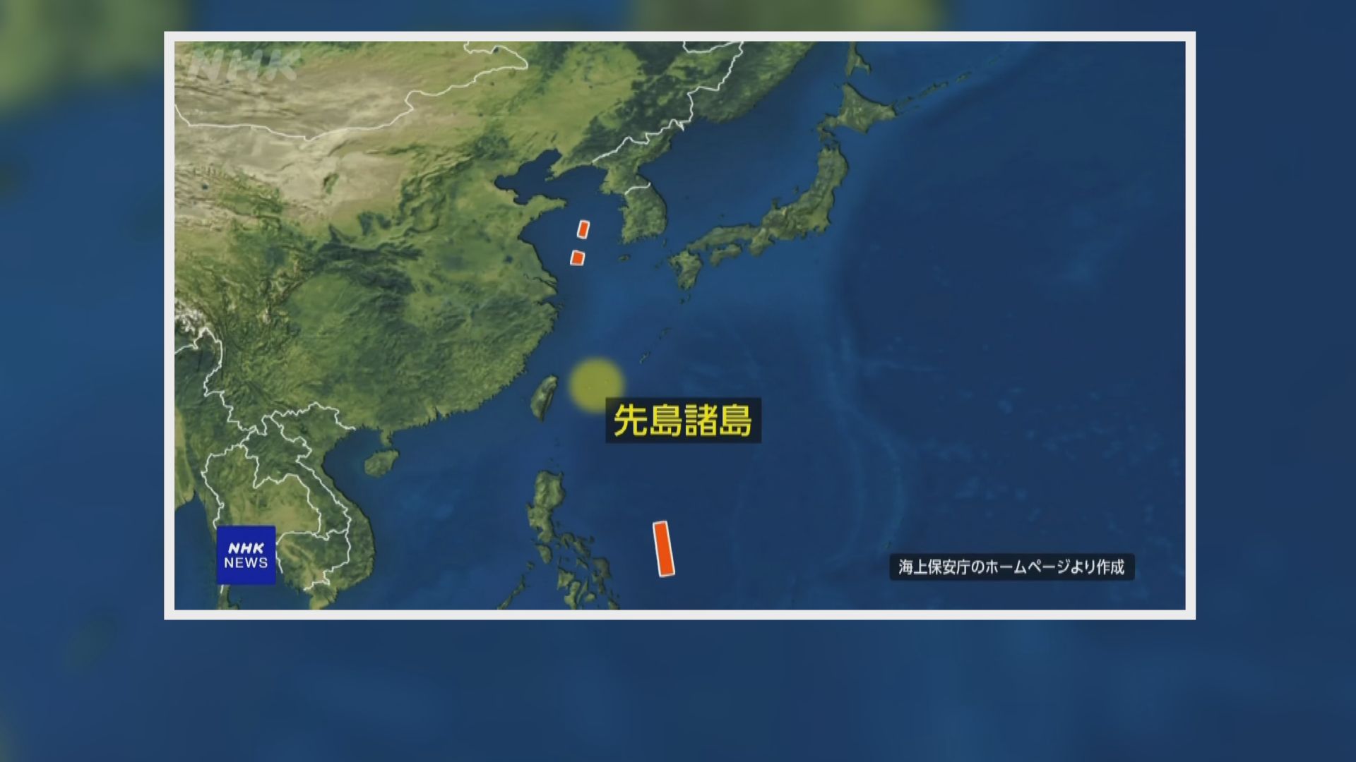 北韓通報兩周內發射衛星 美日韓促撤回計劃