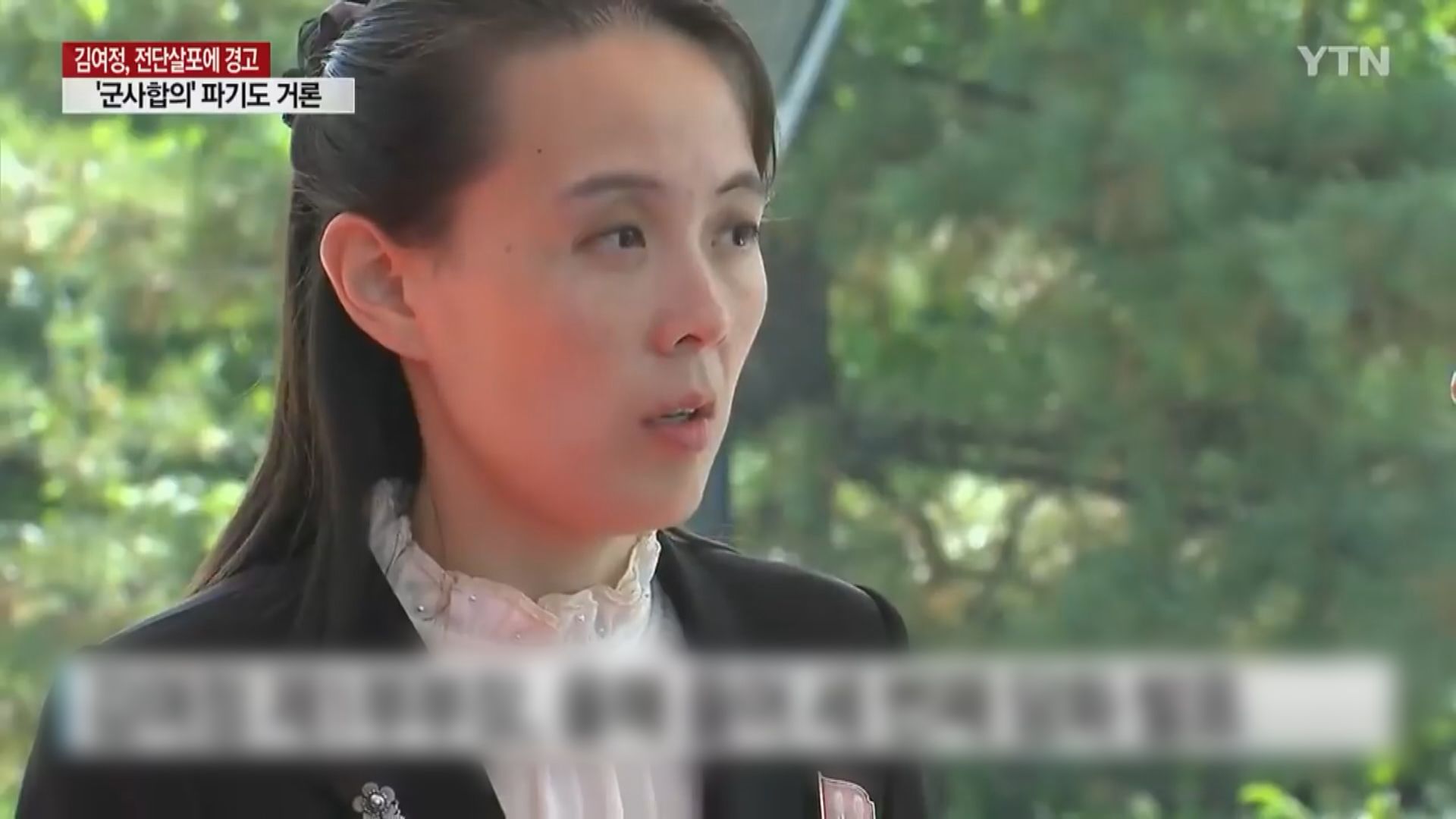 金與正成北韓潛在接班人　表現心狠手辣氣勢迫人