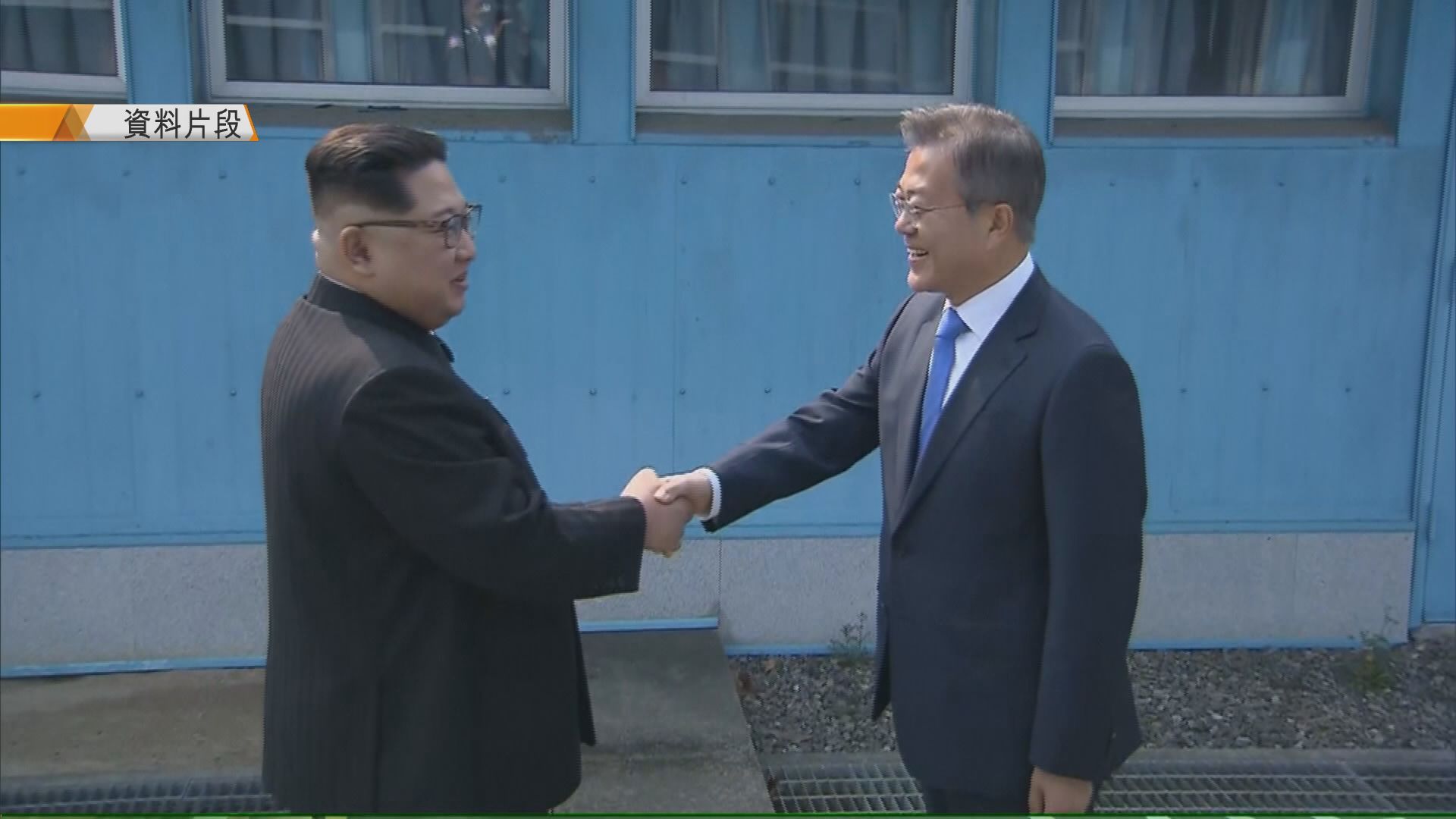 兩韓領袖本月18至20日平壤會面 