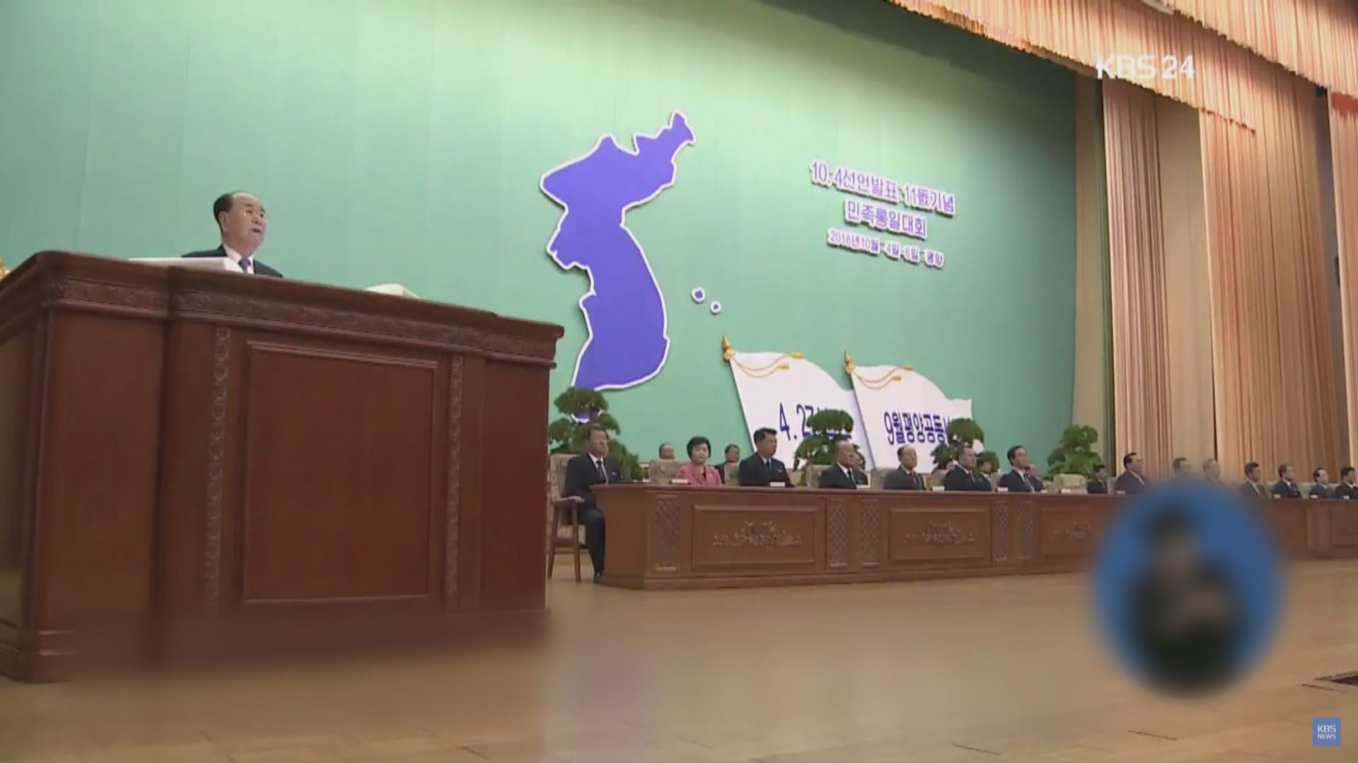 兩韓同意切實履行今年峰會簽訂兩份宣言