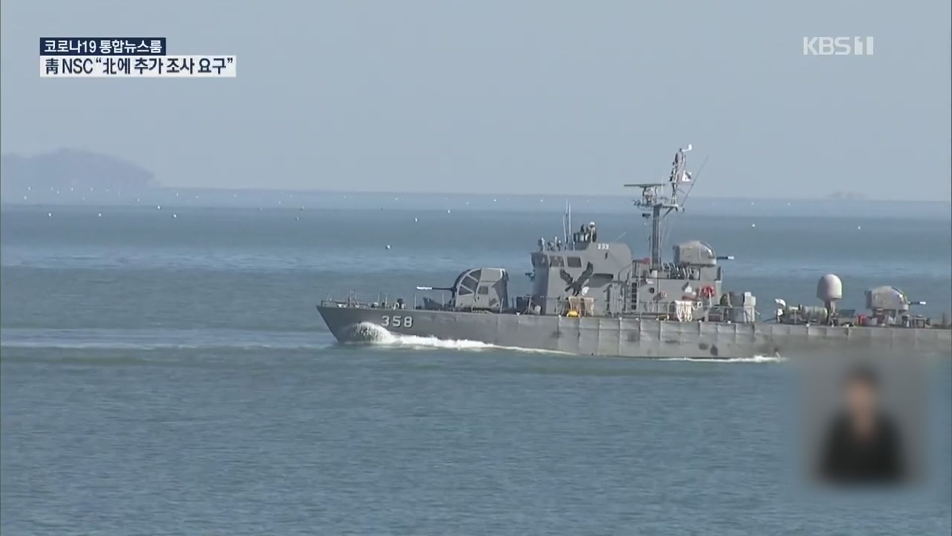 北韓警告南韓立即停止入侵北韓水域