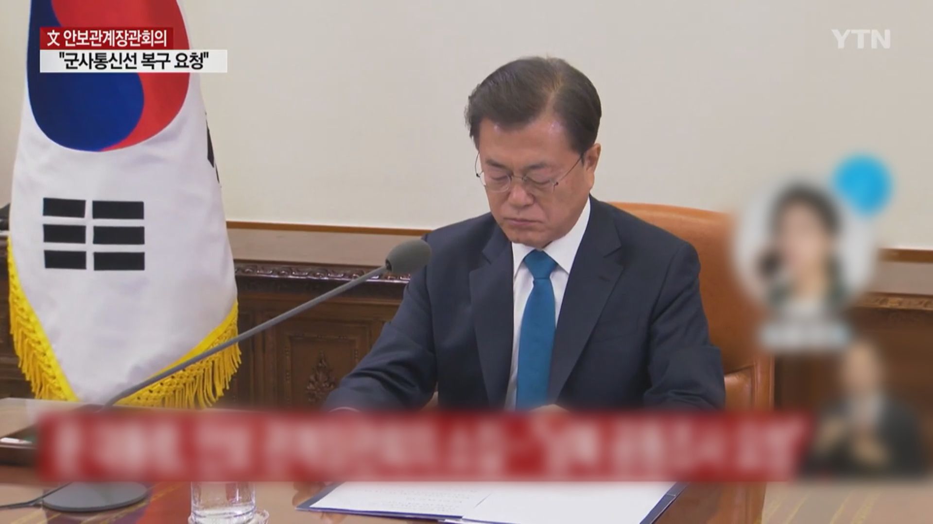 南韓提議兩韓共同調查公務員被射殺事件