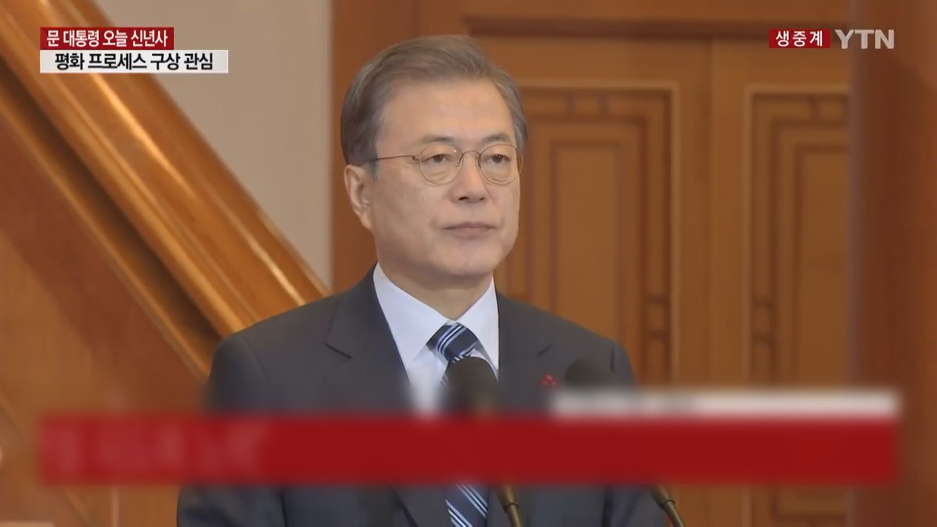 文在寅發表新年賀詞　指兩韓可隨時會面