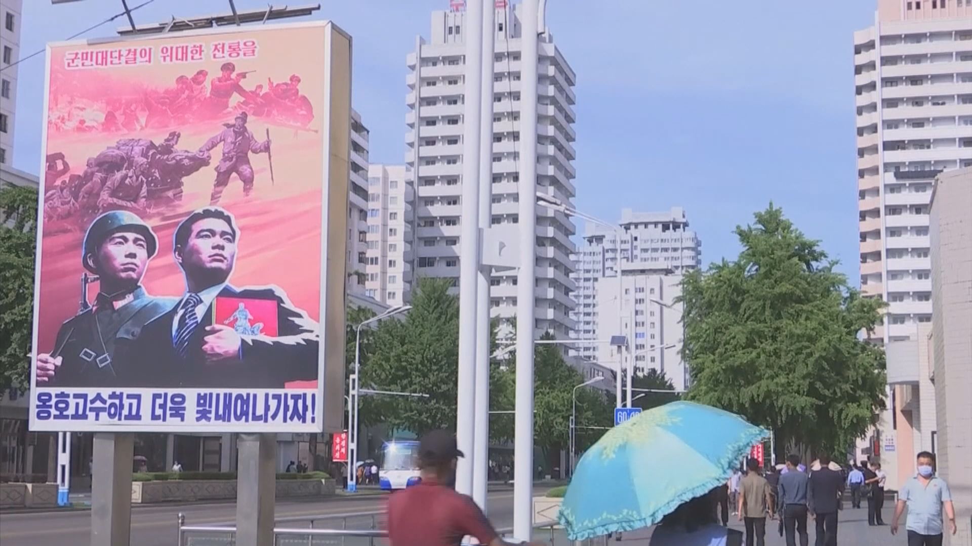 北韓回應文在寅提出終戰宣言稱為時尚早