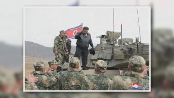金正恩親自駕駛新型主戰坦克 南韓及美國進行實彈射擊演習