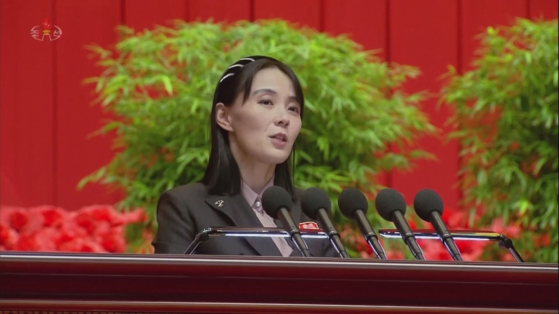 金與正批南韓希望改善對朝關係是妄想