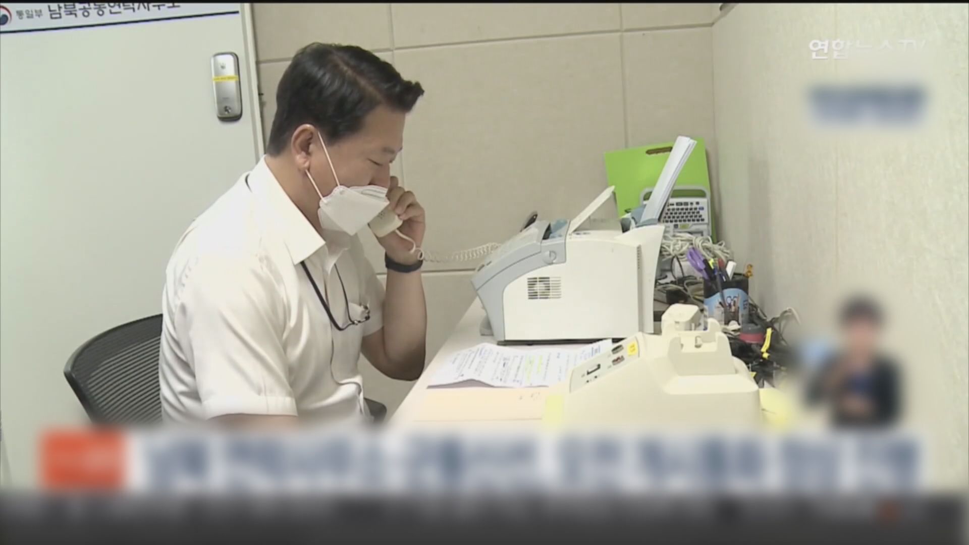 北韓再次拒聽南韓聯絡電話