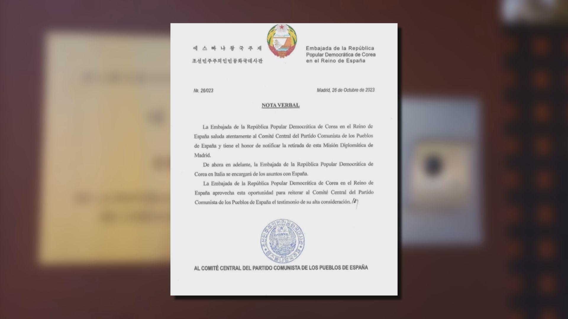 北韓疑因制裁陷財困 關閉多間外交機構