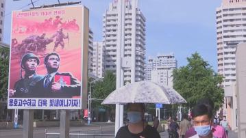 北韓對美事務官員稱美國制裁只令國家更堅強