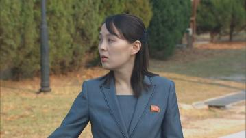 金與正否認北韓與俄羅斯進行武器交易