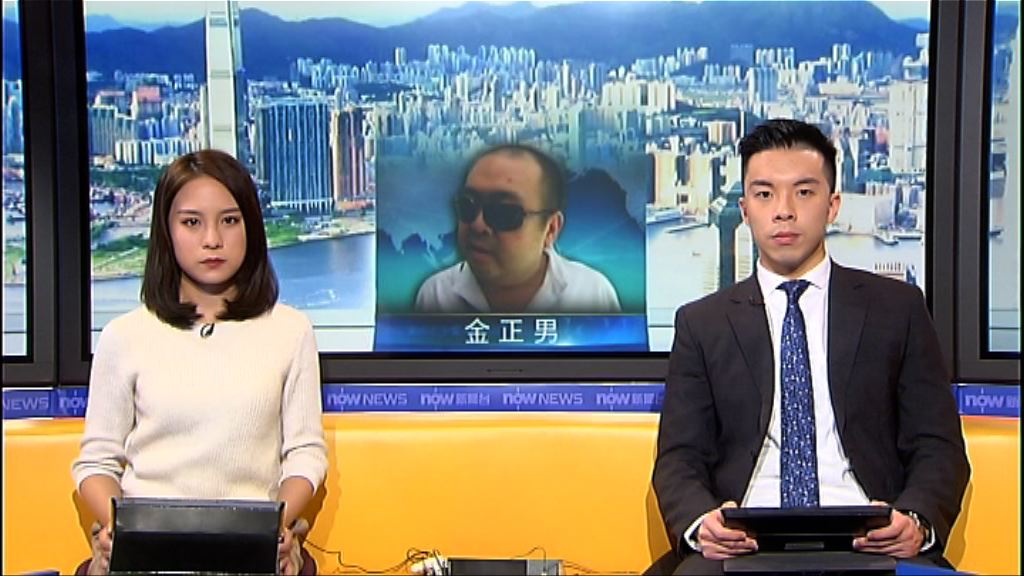 金正男失勢後於海外過流放生活