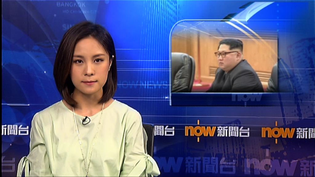 分析指金正恩訪華冀得中方信任後撤銷制裁