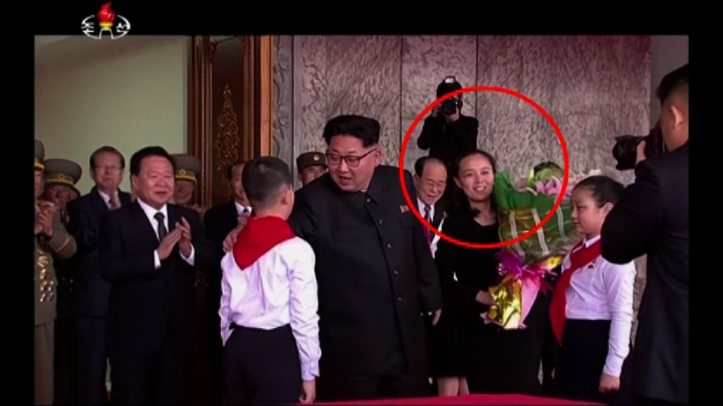 金正恩胞妹當選勞動黨中央委員