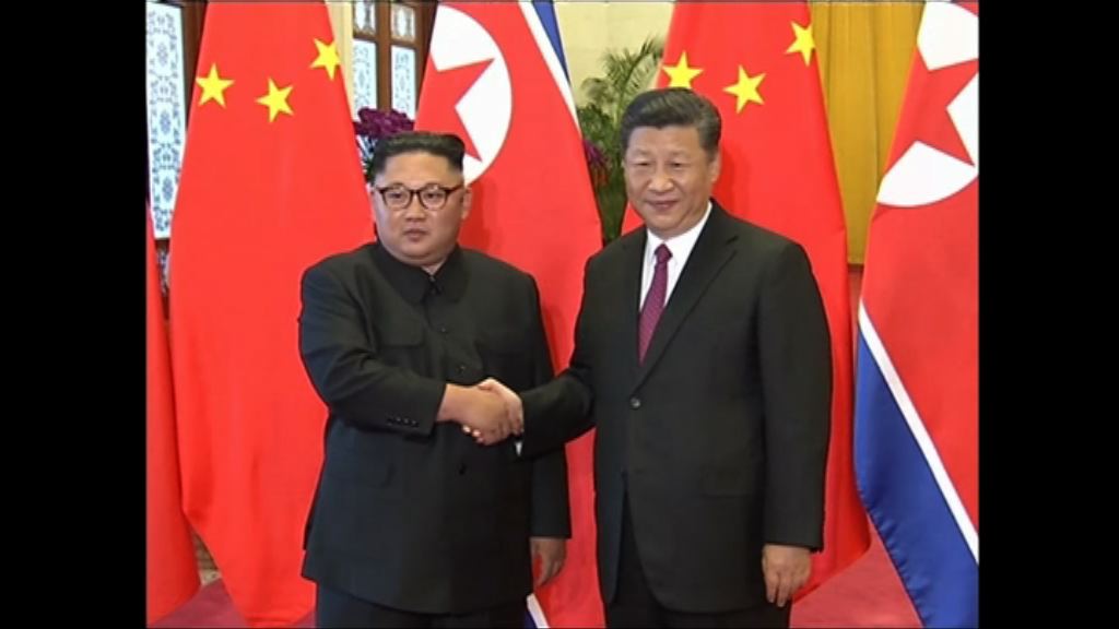 金正恩與習近平會談就半島無核化取得諒解