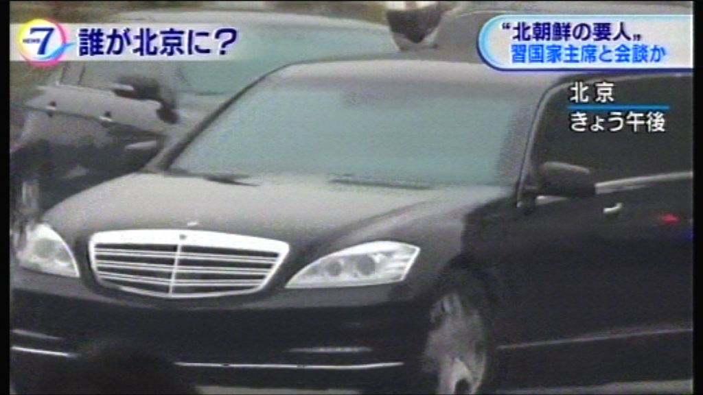 據報金正恩訪華條件為放棄核武作表態