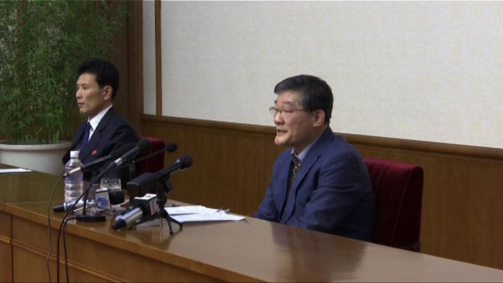 韓裔美國人承認於北韓作間諜活動