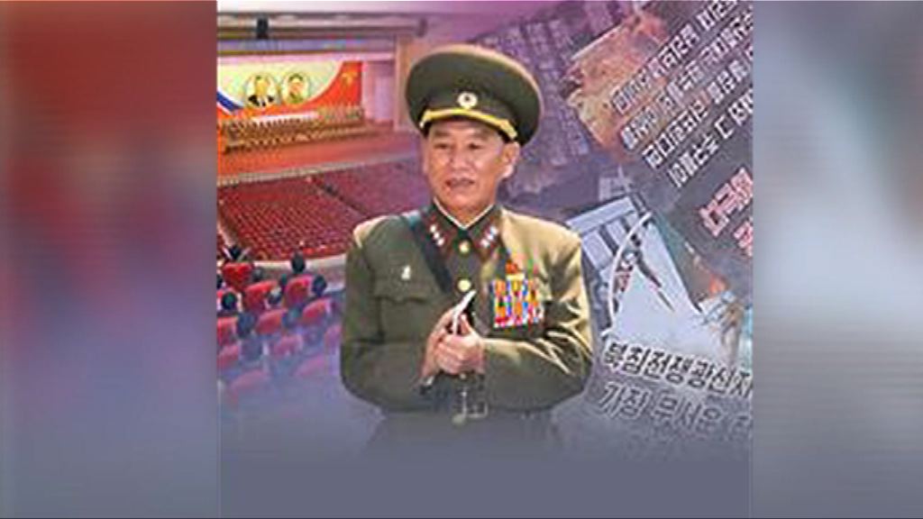 南韓指北韓副總理金勇進已被處決