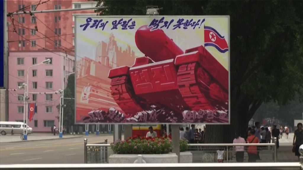 【金仔又核試】美林：打仗、爆貿戰機會微