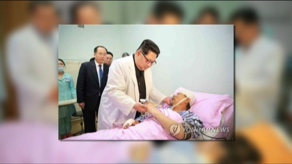 金正恩到醫院探望車禍中國傷者