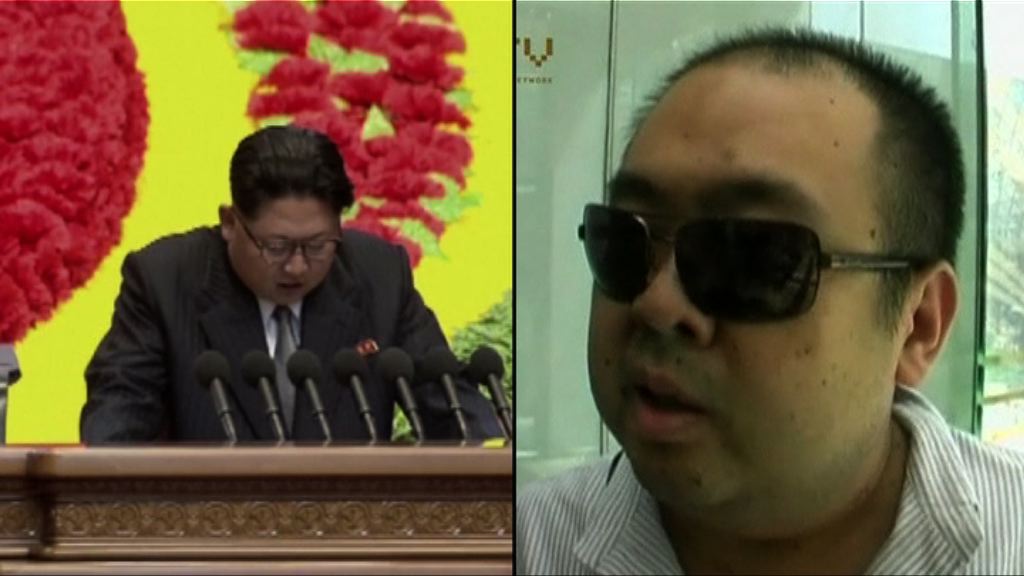 各方再聚焦金正男與金正恩恩怨