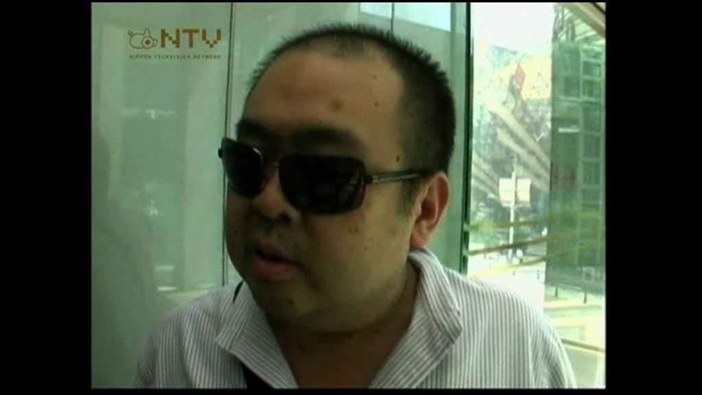 消息：金正恩長兄金正男遇害