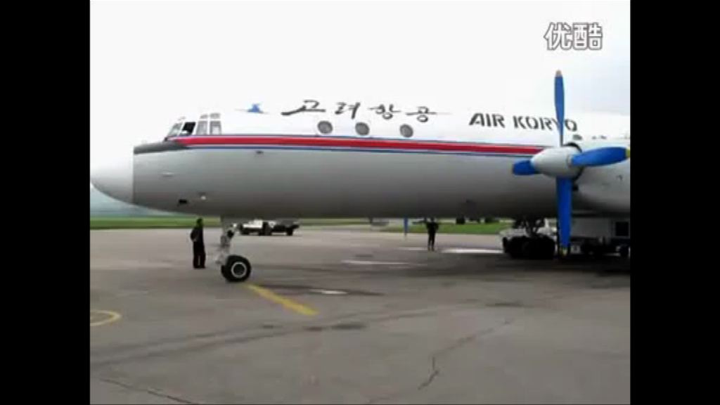 高麗航空連續多年評為全球最差