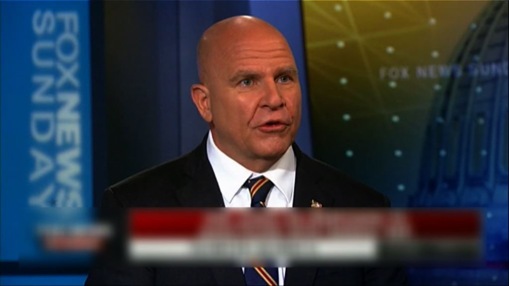 麥克馬斯特：北韓必須放棄核武