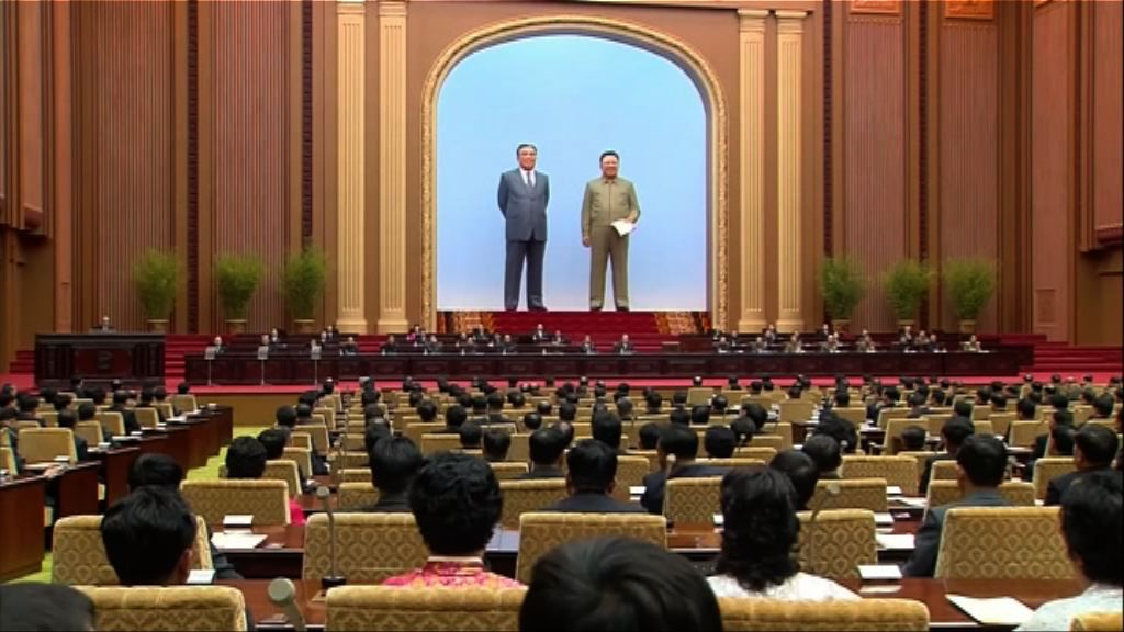 北韓舉行最高人民會議　金正恩或缺席