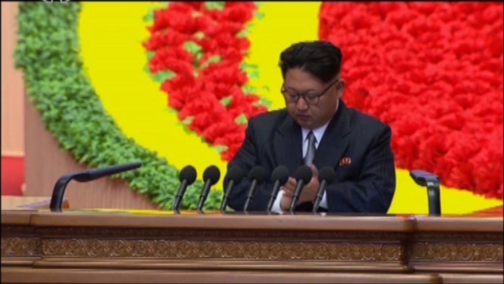 金正恩當選勞動黨委員長