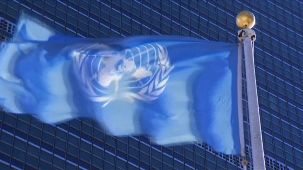 聯合國安理會商討北韓導彈危機