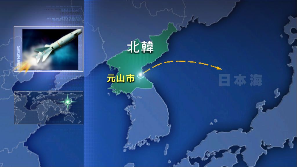 北韓再試射導彈疑落入日本海