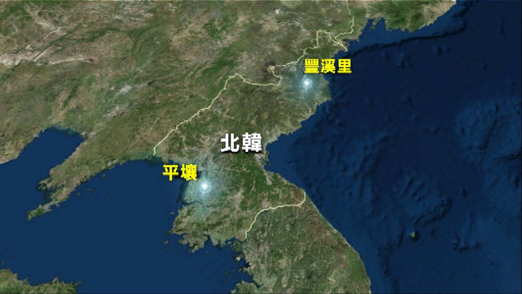 北韓發生兩次地震　日本政府斷定是核試造成