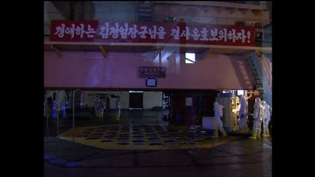南韓指北韓完成核試準備