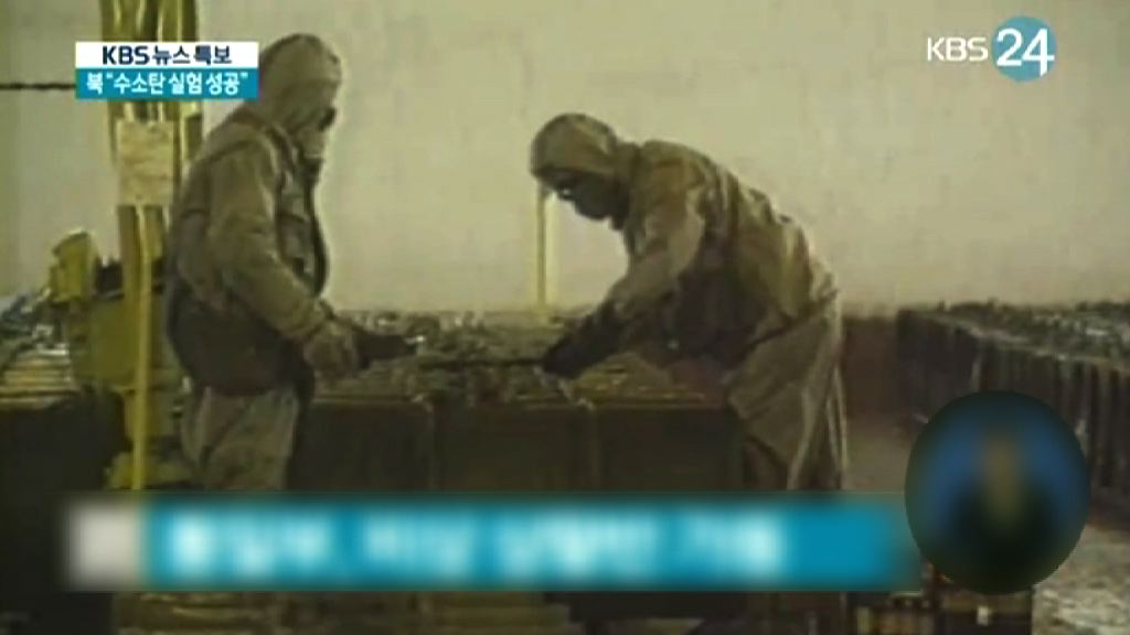 北韓本月23至25日拆核試場　邀海外記者見證