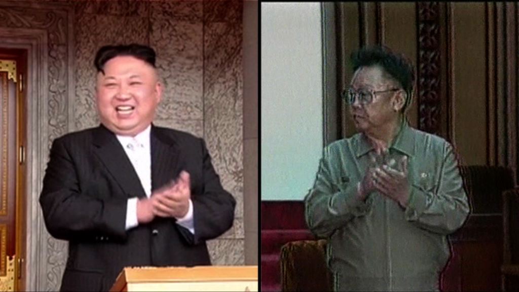 金正日父子曾以虛假資料獲發巴西護照