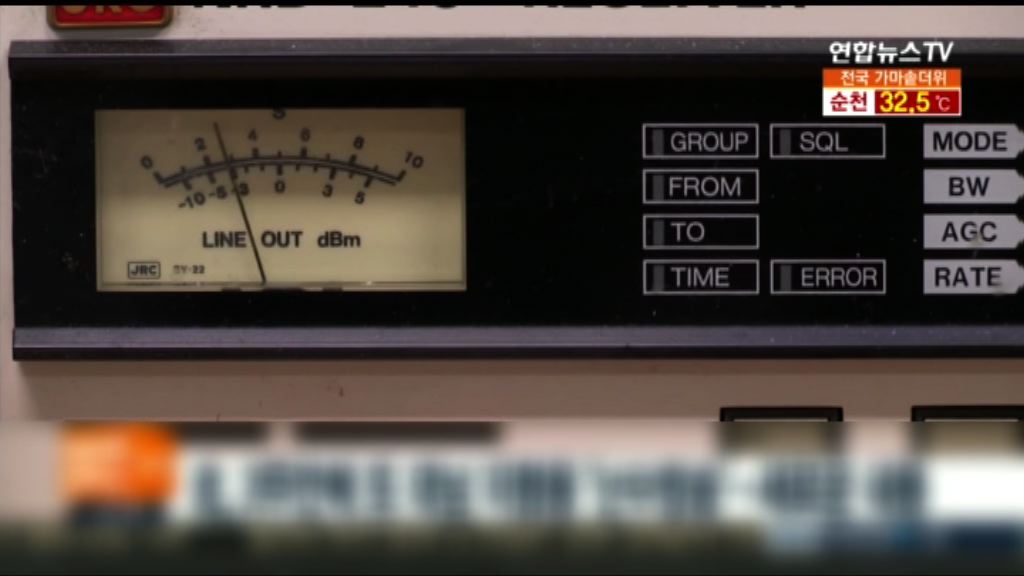 北韓電台暗號廣播疑向間諜發指令