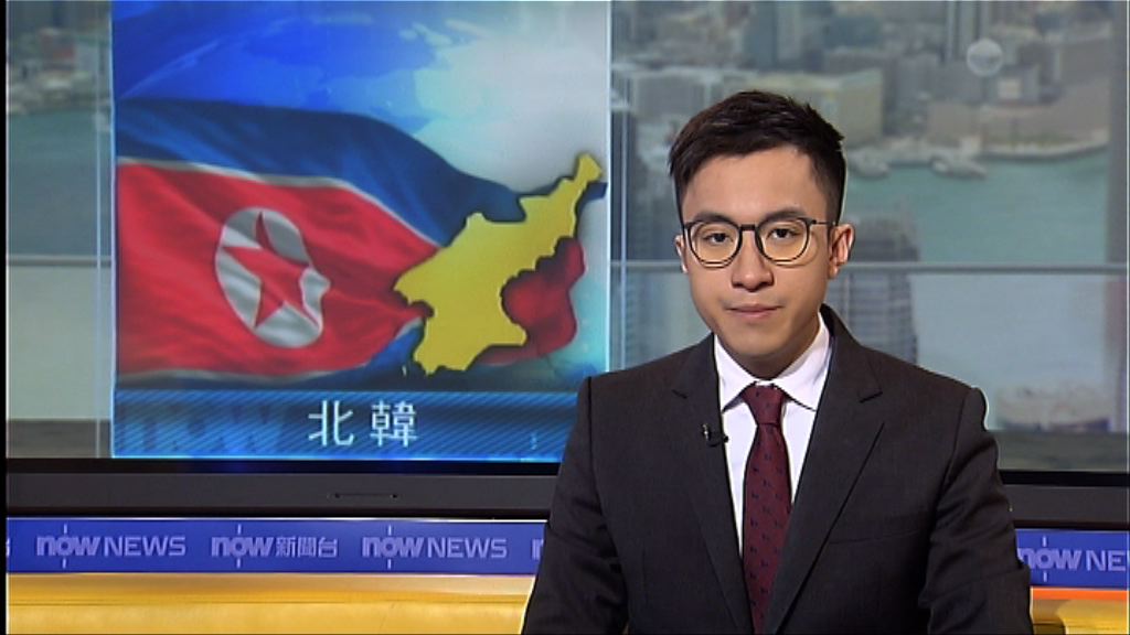 北韓譴責美國向朝鮮半島緩和局勢撥冷水