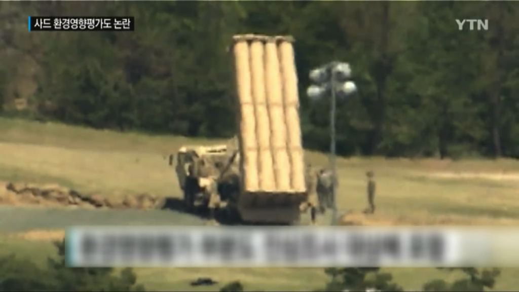 北韓疑偷拍南韓薩德導彈防禦系統