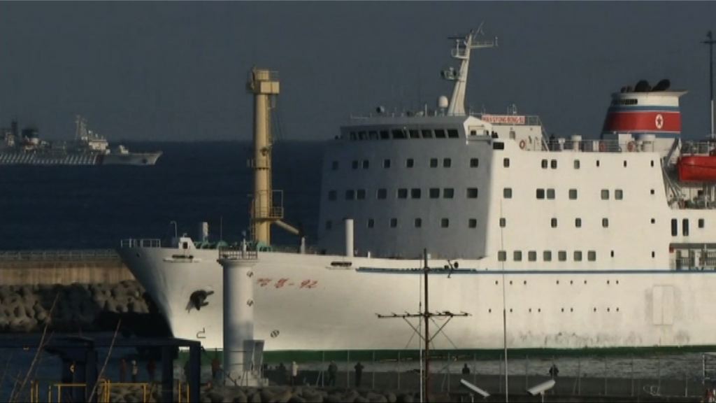 北韓藝術團乘坐郵輪抵南韓港口