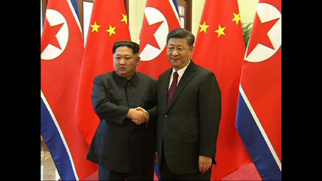 金正恩訪華改變談判形勢
