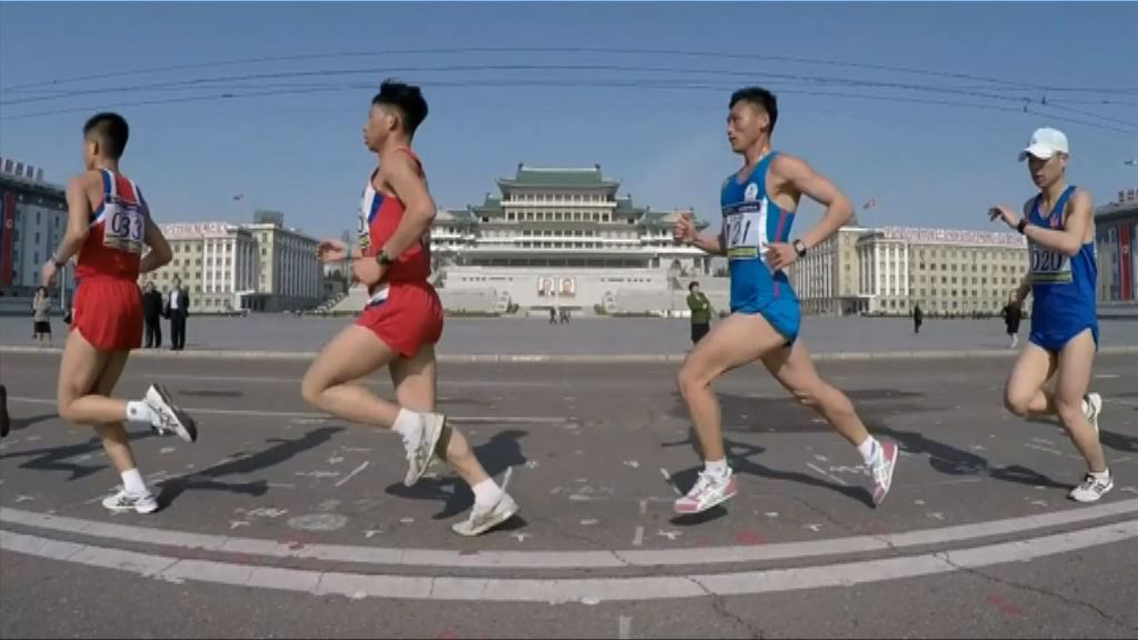 平壤開拓馬拉松旅遊