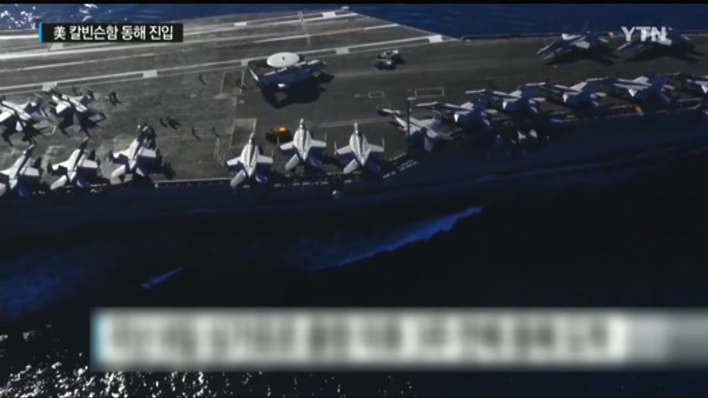 聯合軍演落幕　韓美軍方續戒備