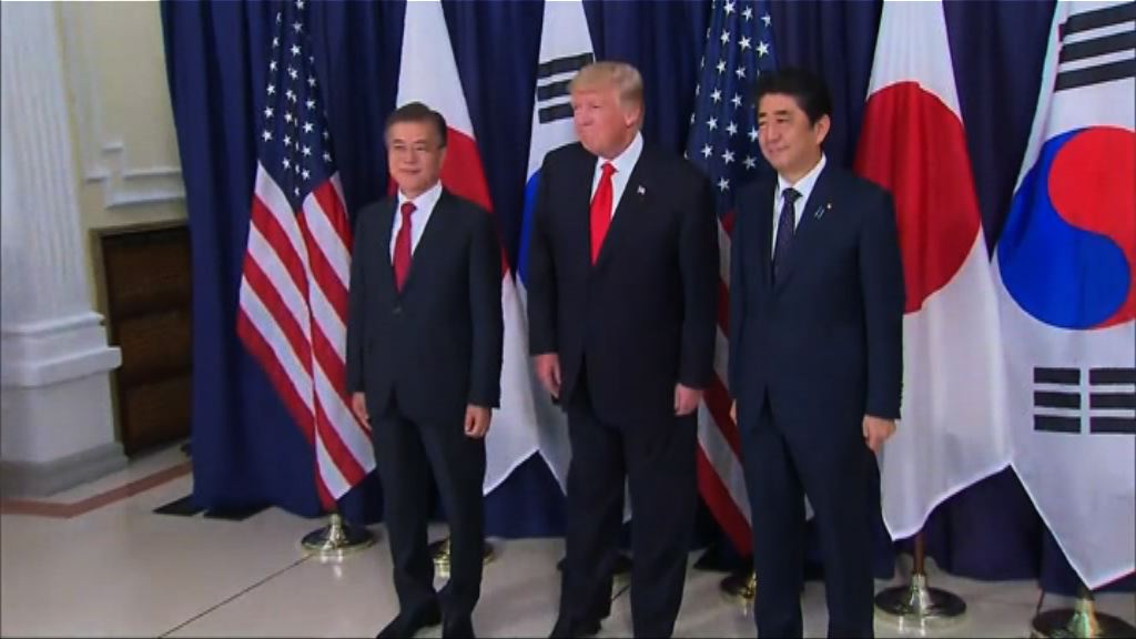 美日韓發聲明譴責北韓發射導彈